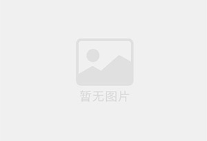 凭祥防水补漏公司的电话号码是多少？